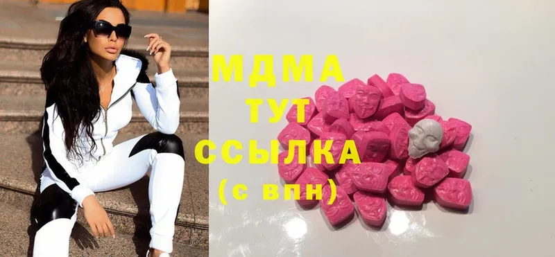 ОМГ ОМГ онион  Алзамай  MDMA Molly  закладки 